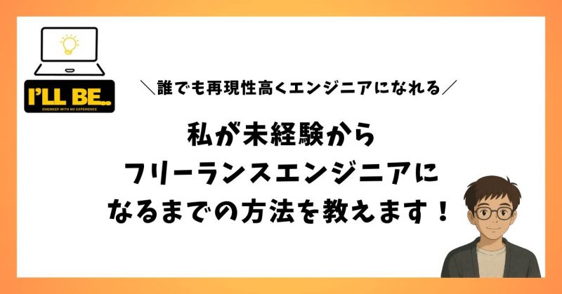 トップページヘッダー