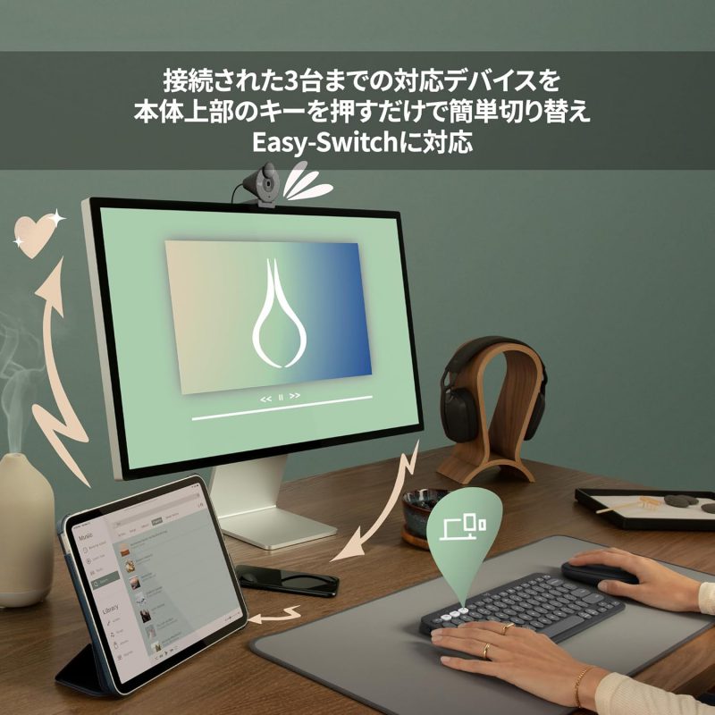 3台ペアリング設定できるK380s