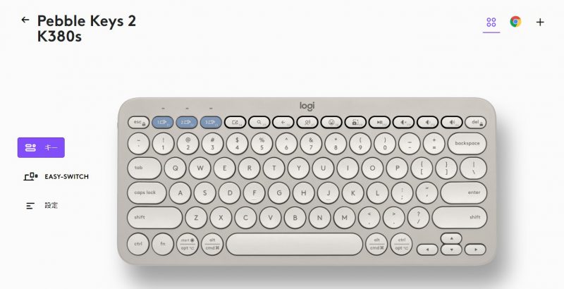 Logi Options+画面