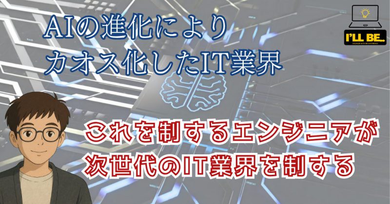 アイルビートップ