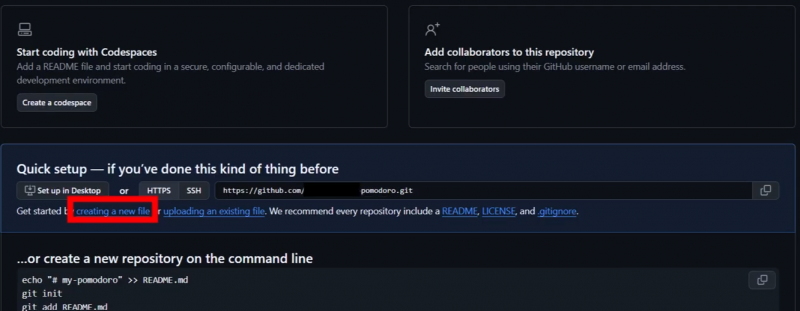 Github:ファイル作成